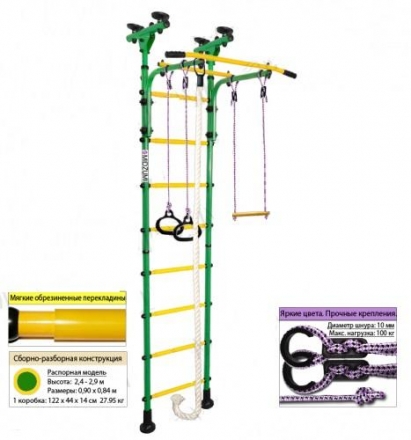 Детский спортивный комплекс Midzumi Hoshi, фото 1