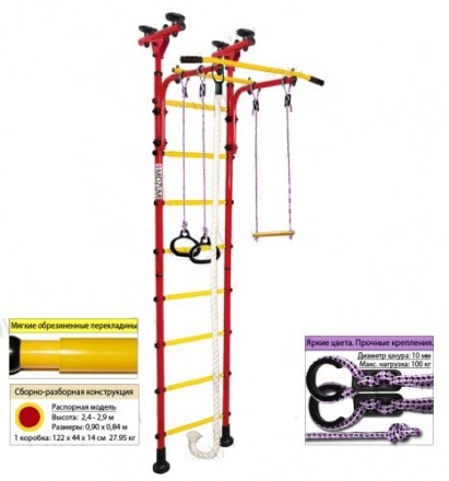 Детский спортивный комплекс Midzumi Hoshi, фото 2