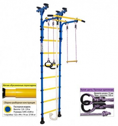 Детский спортивный комплекс Midzumi Hoshi, фото 3