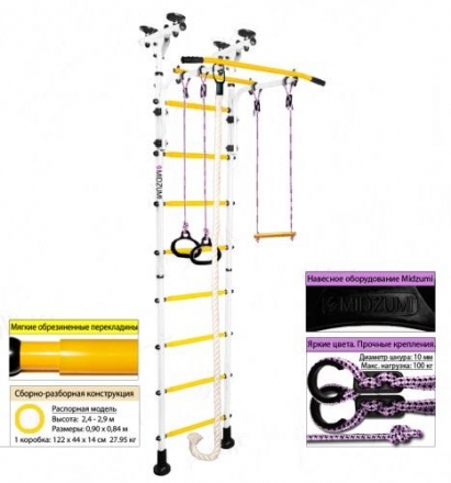 Детский спортивный комплекс Midzumi Hoshi, фото 4