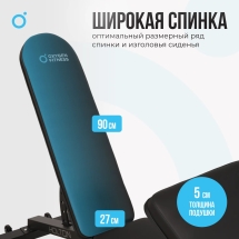 Силовая скамья домашняя OXYGEN FITNESS HOLTON