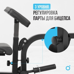 Силовая скамья домашняя OXYGEN FITNESS HOLTON, фото 15