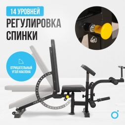 Силовая скамья домашняя OXYGEN FITNESS HOLTON, фото 9