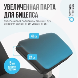 Силовая скамья домашняя OXYGEN FITNESS HOLTON, фото 13