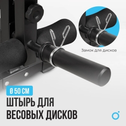 Силовая скамья домашняя OXYGEN FITNESS HOLTON, фото 7