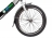 Велогибрид ELTRECO GOOD 250W LITIUM