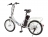 Велогибрид ELTRECO GOOD 250W LITIUM