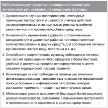 Антисептик рук персонала GreenLAB BC-SOFTODERM (5 л.)