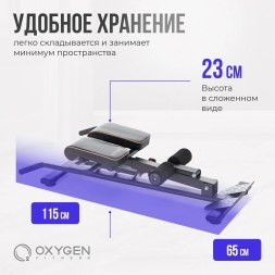 Гиперэкстензия домашняя OXYGEN FITNESS HOOD, фото 15