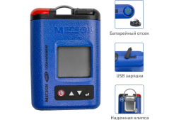 Газоанализатор (газосигнализатор) сероводорода индивидуальный МЕГЕОН 08103 к0000398796, фото 5