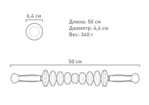 Ручной массажный роллер STK Contour