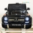 Электромобиль Mercedes-Benz G63 AMG черный глянец