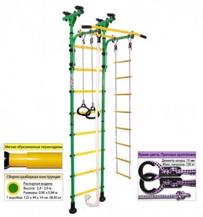 Детский спортивный комплекс Midzumi Niji, фото 2