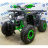 Квадроцикл Avantis NEO 8 LUX