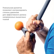 Массажер AcuCurve