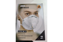 Респиратор с клапаном Jeta Safety FFP2 NR D, чашеобразный, 10 шт JM-8622