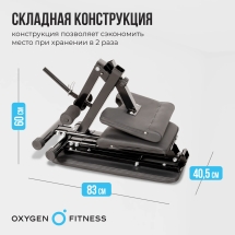 Силовая скамья домашняя OXYGEN FITNESS SEDONA PLUS