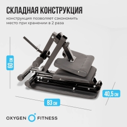 Силовая скамья домашняя OXYGEN FITNESS SEDONA PLUS, фото 11