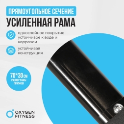 Силовая скамья домашняя OXYGEN FITNESS SEDONA PLUS, фото 6