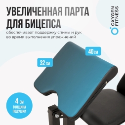 Силовая скамья домашняя OXYGEN FITNESS SEDONA PLUS, фото 7