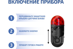 Газоанализатор (газосигнализатор) диоксида серы индивидуальный МЕГЕОН 08105 к0000398797, фото 6