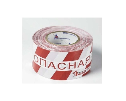 Лента оградительная &#039;Опасная зона&#039; (250 м), фото 1