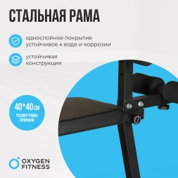 Складная скамья домашняя OXYGEN FITNESS FOLDINGPRO, фото 5