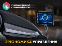 Массажное кресло FUJIMO 氣 GURU2 F800 Серый