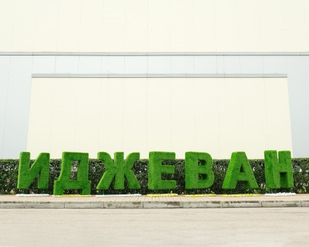 Топиари буква 110 см - газон Eco, фото 2