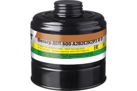 Фильтрующий противогаз ДОТ 600 А2В2Е2К2Р3 R D с маской МАГ 102-131-0028, фото 9