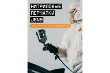 Комплект для защиты дыхания Jeta Safety, полумаска фильтрующая из силикона, J-SET6500-M
