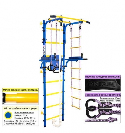 Детский спортивный комплекс Midzumi Isami Kabe, фото 1