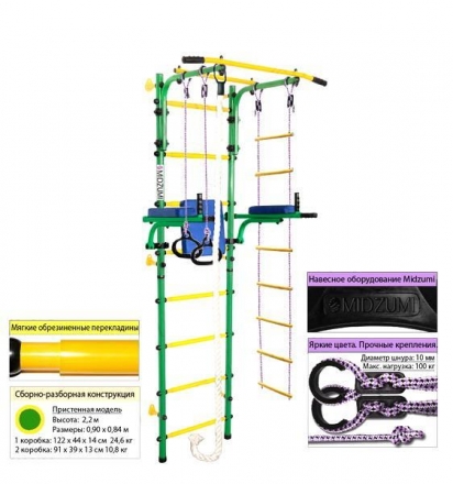 Детский спортивный комплекс Midzumi Isami Kabe, фото 2