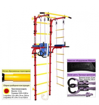 Детский спортивный комплекс Midzumi Isami Kabe, фото 3