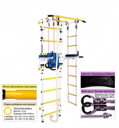 Детский спортивный комплекс Midzumi Isami Kabe, фото 4