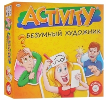 Activity Безумный художник
