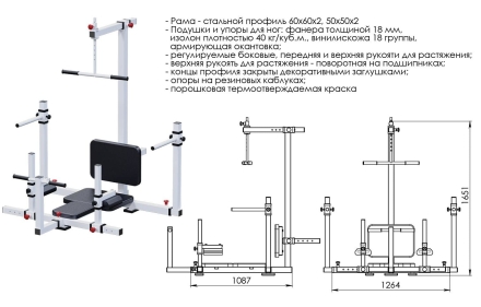 Растяжка ТИР, фото 2