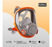 Полнолицевая маска Jeta Safety размер M/средний 5950-M Полнолицевая маска Jeta Safety размер M/средний 5950-M