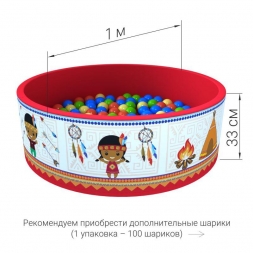 Сухой бассейн «Индейцы» 100 шариков, фото 2