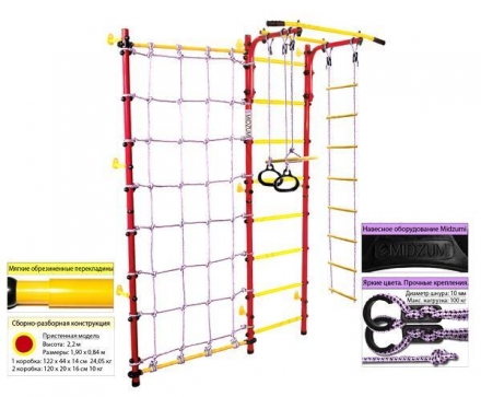 Детский спортивный комплекс Midzumi Hotaru Kabe, фото 3