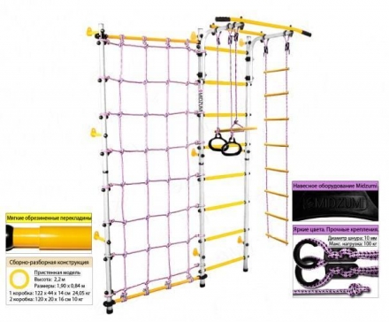Детский спортивный комплекс Midzumi Hotaru Kabe, фото 4