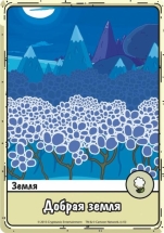 Время приключений: Карточные войны. Принцесса Бубыльгум против Принцессы Пупырки