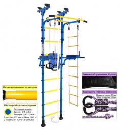 Детский спортивный комплекс Midzumi Isami, фото 1