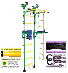 Детский спортивный комплекс Midzumi Isami, фото 2