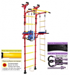 Детский спортивный комплекс Midzumi Isami, фото 3