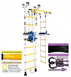 Детский спортивный комплекс Midzumi Isami, фото 4