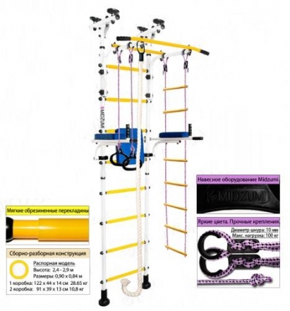 Детский спортивный комплекс Midzumi Isami, фото 4