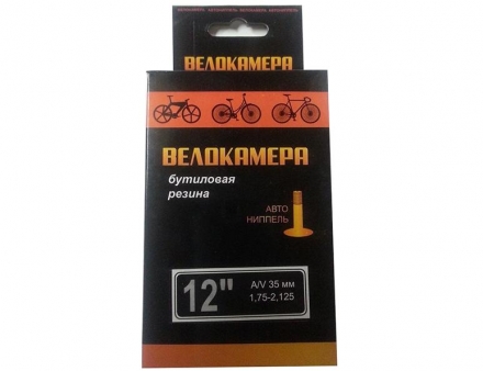 Камера 12&quot;x 1,75/2,125 бутиловая резина A/V SUNCHASE, фото 1