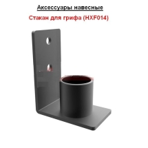Функциональная рама (HR230-4W6) 