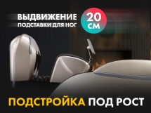 Массажное кресло FUJIMO 氣 GURU2 F800 Коричневый